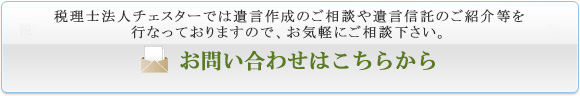 ご相談はお気軽にどうぞ