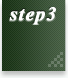 ステップ3