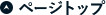 �y�[�W�g�b�v��